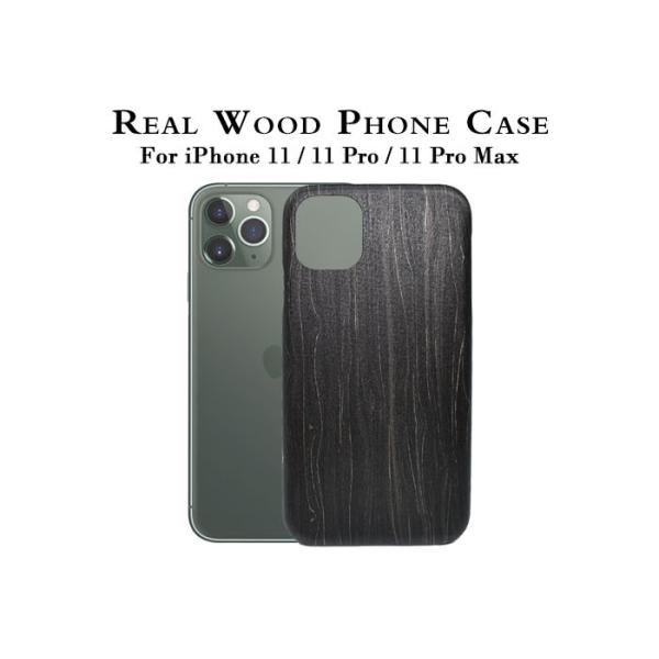 Quality Lightweight Black Ice Engraved iPhone 11 Pro Max Wood Case wholesale