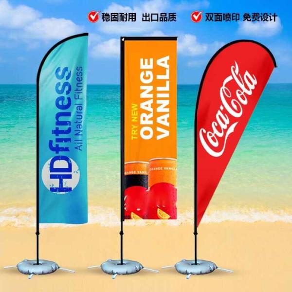 Quality Different height feather teardrop/rectangular beach flag with Inject Water Basement Holder, Aluminum Pole, Cross Base spike Telescopic flying banners  wholesale
