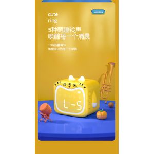 12 / 24H Digital Cartoon Tiger Alarm Clock With Power Display