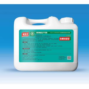 Agricultural Microbiological Organic Fertilizer Granules Broadcast