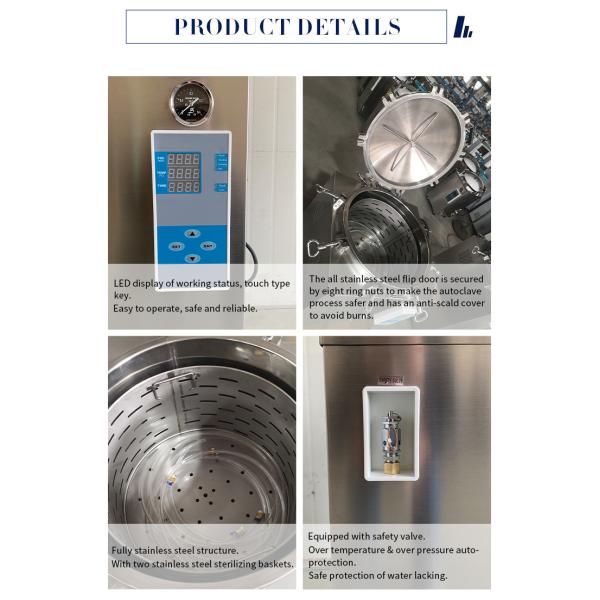 150L Industrial Steam Sterilizer Vertical Autoclave For Mushroom Retort Machine