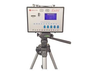 Quality Digital Display Aerosol Monitoring , Portable Intrinsically Safe Electrical Equipment wholesale