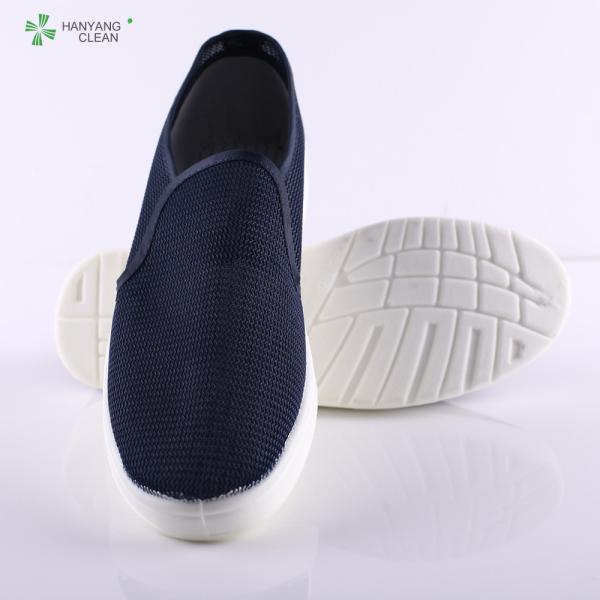 Quality autoclavable esd safety shoes static cleanroom wholesale
