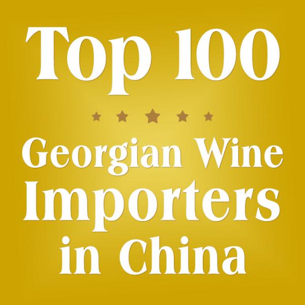 Quality Georgian Wine Importers In China TikTok Xiaohongshu Online Selling wholesale