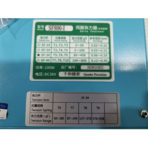 DC36V Fine Copper Wire 0.02mm Servo Tensioner