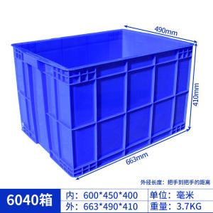 China Storage Box – Euro Box Perfect Plastic Transport Box For Camping, Boat Or Garden – Stackable With Other Euro Containers And Stacking Boxes on sale China Storage Box – Euro Box Perfect Plastic Transport Box For Camping, Boat Or Garden – Stackable With Other Euro Containers And Stacking Boxes on sale