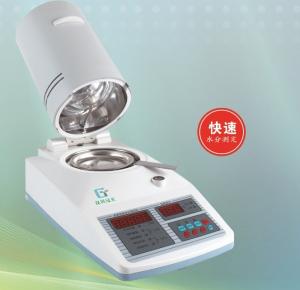 Cheap SFY-20, infrared  rapid moisture tester,rapid Moisture Analyzer, rapid moisture meter for sale
