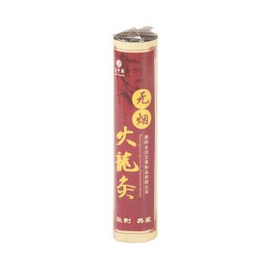 10pcs Per Box Smokeless Pure Moxa Rolls Warm Moxibustion 12*3cm