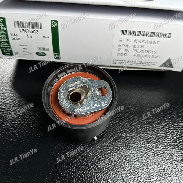 3.0 diesel dual turbo timing belt set for Land Rover Jaguar LR078913 C2D49451