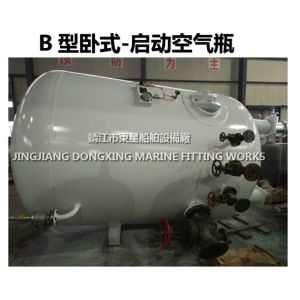 Marine whistle buffer air bottle CB493-98 Marine whistle, miscellaneous air