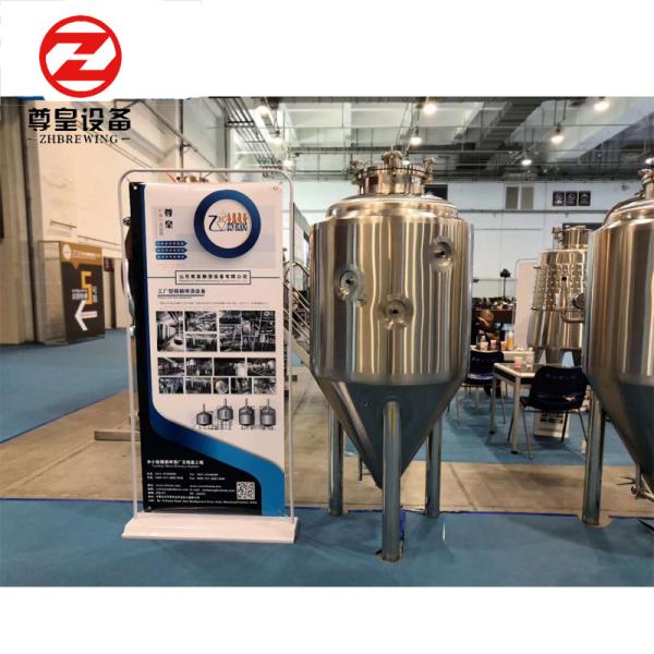 Quality SS304 / 316 / Copper Cone Bottom Fermenter PU Foam With CIP Cleaning System wholesale