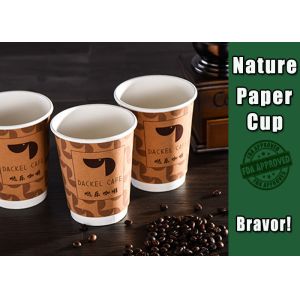 China Double Wall Kraft Ripple Wall Paper Cups Heat Insulation Offset Printing on sale