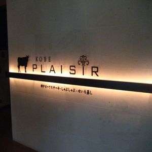 Outdoor 3d Logo Letter Poster Display Led Light Box Double-Sided Panel Indoor