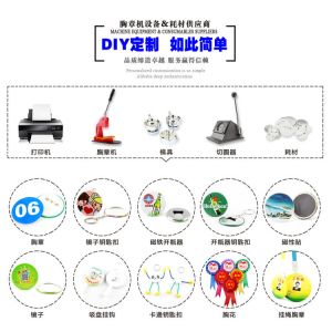 Rotating badge machine with model 58MM and pleastic or metalic badges material