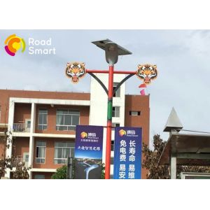 China Outdoor Solar Street Light With Inbuilt Battery , Commercial Solar Lighting For Parking Lots on sale