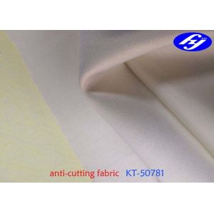 Knitted Weaving Scratch Resistant Fabric With Mildew Proof / Antibiosis