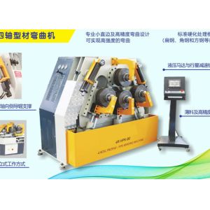 Touch Screen Semi Automatic Pipe Bending Machine NC Roller Bender Machine