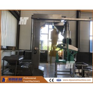 High Capacity Groundnut Destoner Machine Sunflower Seed Peanut Destoner