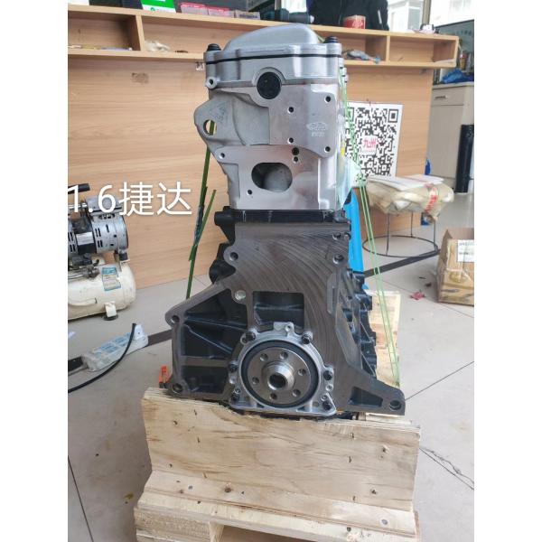 Truck Model Honda Jeda 1.6L Long Block Engine Motor with 580*500*730 Dimensions