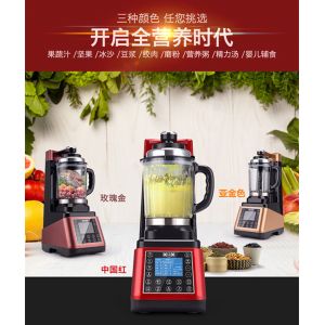 Ozen Vacuum Blender retains fiber, Vidia Vacuum Blender,Kuving vacuum blender