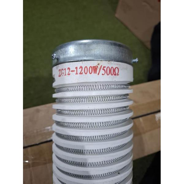 Quality LONGKING Damping Resistor 700 Ω ZG12-1200W/500 Ω  ZG12-1200W/700 Ω 470*165*165  GN-72/3-2 GN-80/3-2  GN-72/3-4 GN-72/3-2 ZG11-100W/2KΩ ZG12-250W/1KΩ ZG12-500W/1KΩ ZG12-500W/2KΩ ZG12-750W/600Ω wholesale