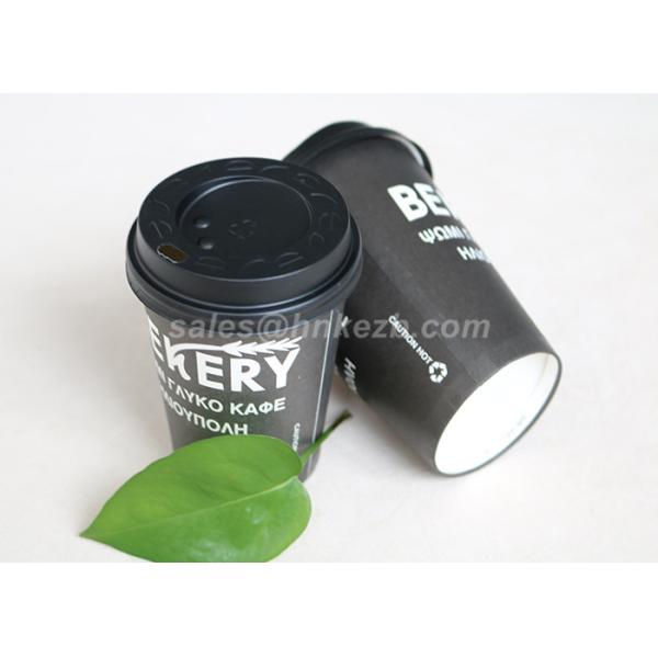 Strength 16oz Insulated Disposable Coffee Cups , Printed Takeaway Coffee Cups