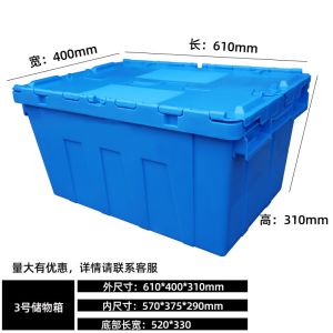 Best Quality Heavy Duty Recyclable Plastic Storage With Lid Tote Box Attached