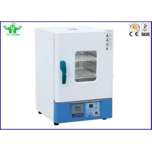 3 - 75 Kw Environmental Test Chamber High Frequency Vacuum Lumber Drying Oven 3