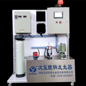 YJE50- Electrolysis Sodium Hypochlorite Generator for Hospital Wastewater
