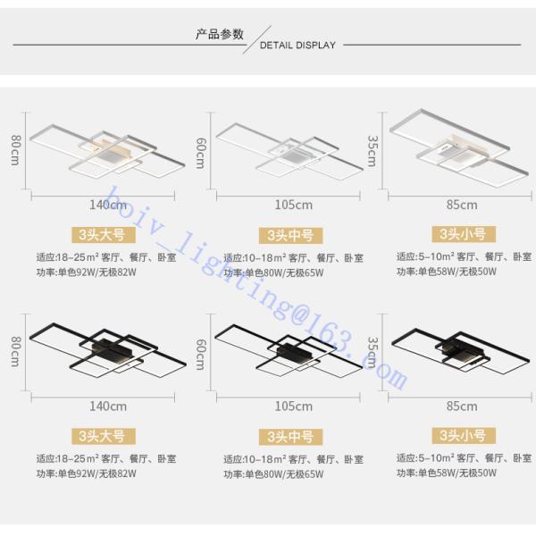 Recrangle Linked Simple Modern Ceiling LED Lightings White or Black Color