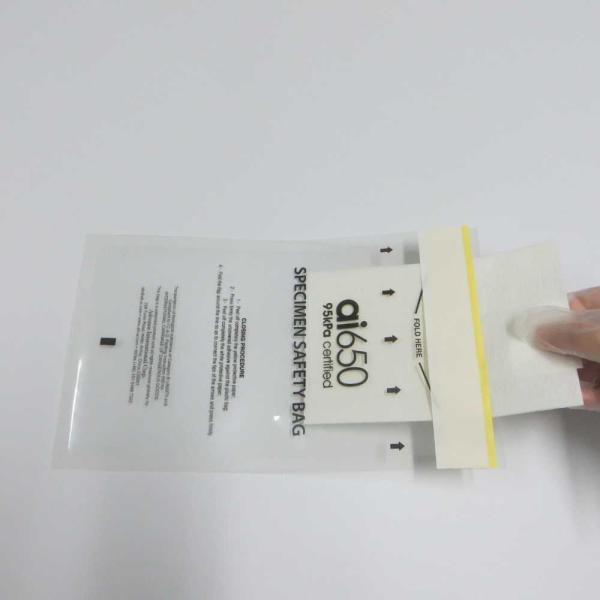 Quality 95kpa Biohazard Specimen Bags Clear Self Adhesive Seal Plastic wholesale