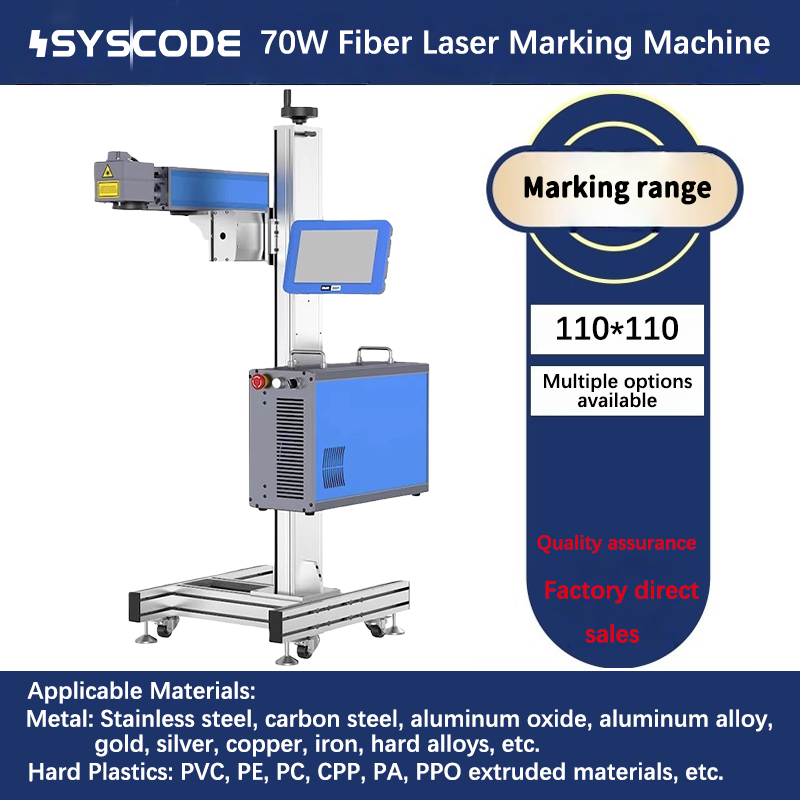 Cheap 70W Industrial Laser Marker - High-Speed Coding for Product Traceability &amp; Brand Identification for sale