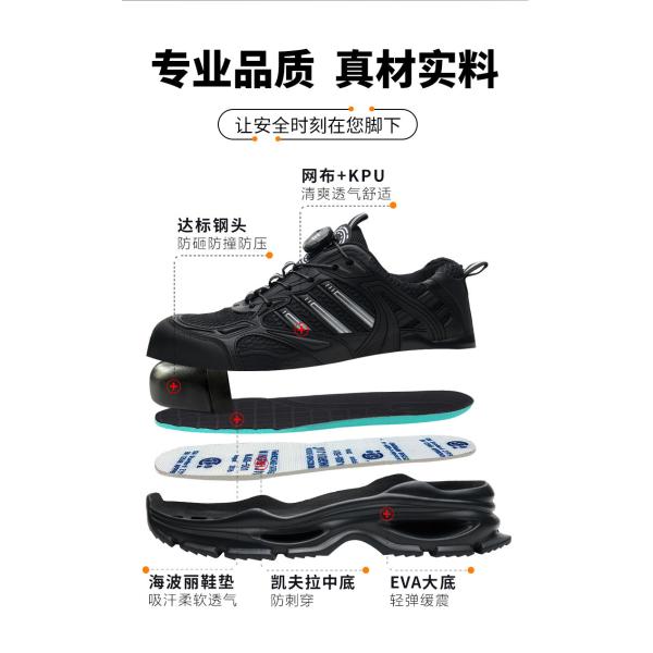 Kevlar Mid Sole Anti-stab Steel Toe Anti-smash BOA Rotating Button KPU Flying Knit Work Shoes In Black