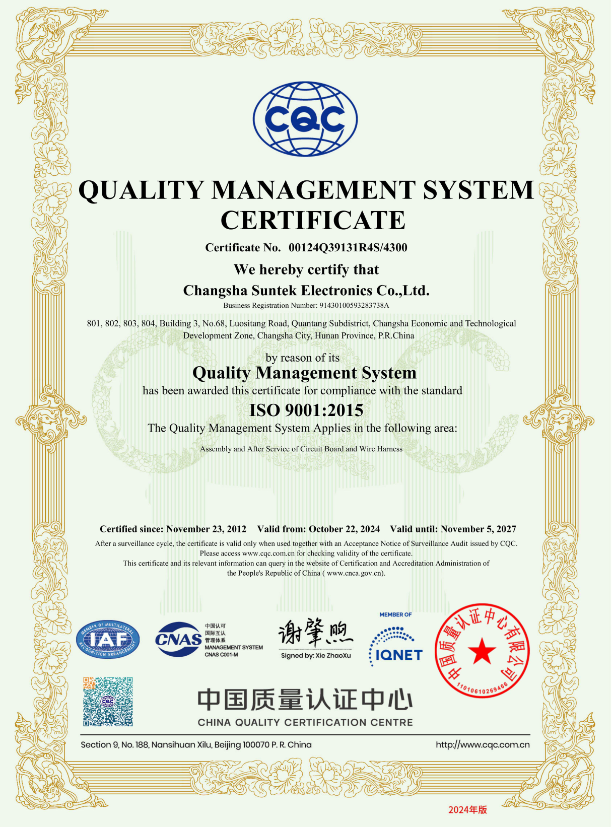 Multilayer PCB Board Assembly with ISO13485 Certification and No Minimum Order Quantity