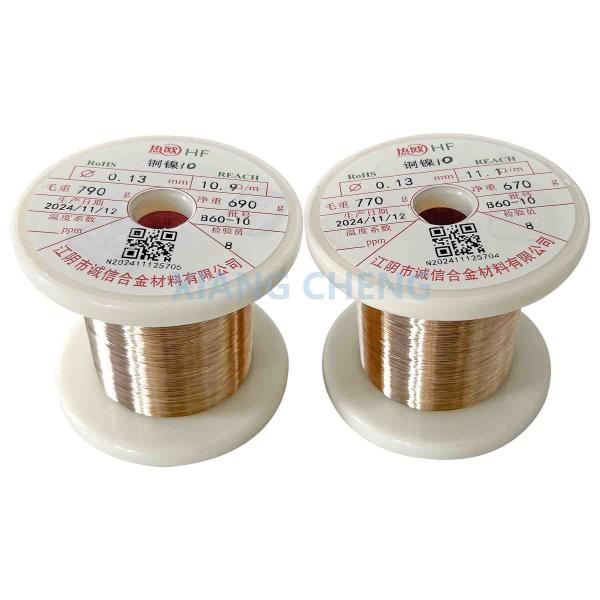 Quality CuNi10 NC015 2.0811 C70700 Copper Nickel Alloy Wire For Heat Exchangers And Electrical Systems wholesale