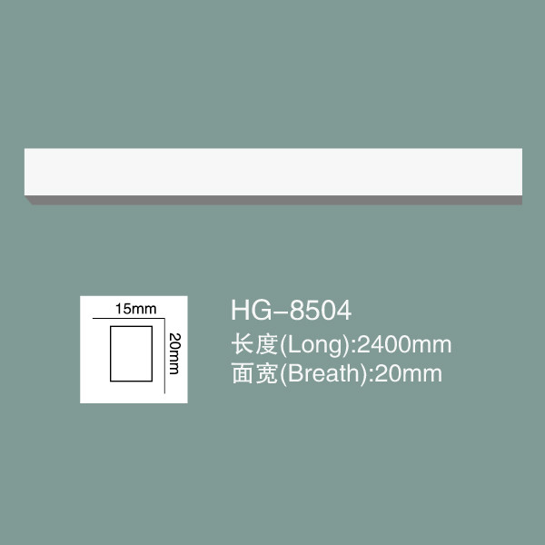 Quality PU Chair Rail Foam Skirting Board PU Wall Moulding Dado Rail HG-8504 wholesale