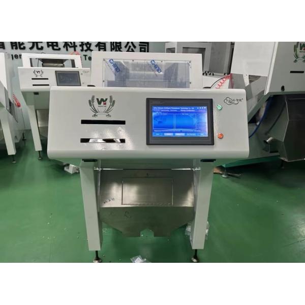 Quality Watermelon Seed Color Sorter Machine Grain Color Sorting Machine wholesale