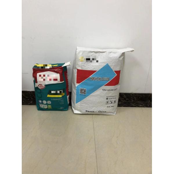 Quality Customized Multiwall Kraft Paper Bags For Animal Feed / Additive Packaging wholesale