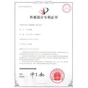 Shenzhen Ruiyu(Fuyun) Technology Co., Ltd. Certifications