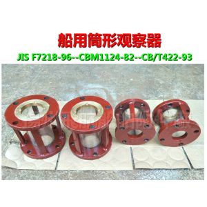 CBM1039-81 cast iron flanged liquid flow viewer