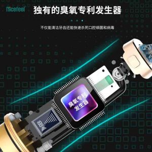 Nicefeel Portable Ozone Oral Irrigator Water Flosser