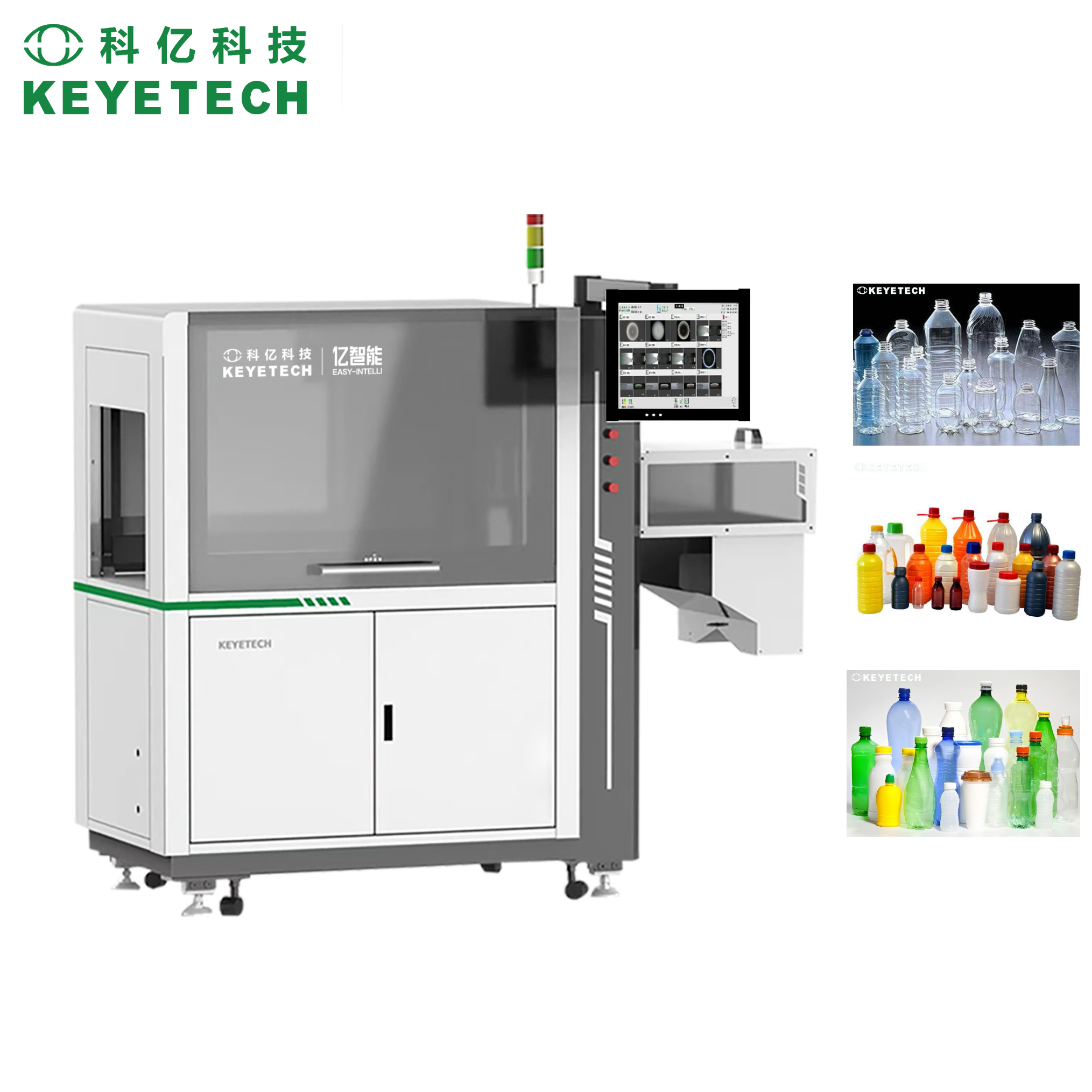 Cheap PET PE Bottles AI Visual Inspection Machine Full Automated High Speed AI Deep Learning Algorithms Food Water Beverage Seasoning Dairy Pharmacy Bottles for sale
