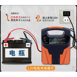 Automatic 12V 24V Pulse Repair Battery Charger Universal 14A For VRLA SLA AG