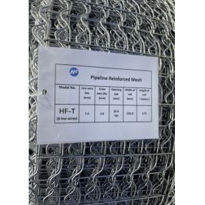 2.2mmX2.0MM Length 170m Oil Gas Pipeline Reinforcement Wire Mesh For Offshore