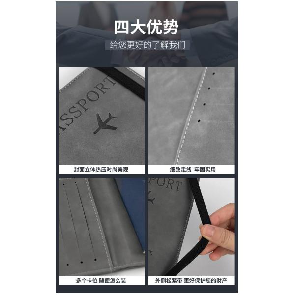 AMAZON PU LEATHER PASSPORT BAG RFID MULTI-FUNCTIONAL PASSPORT HOLDER PASSPORT COVER PASSPORT COVER