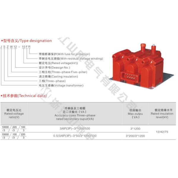 JSZW12A-10FR 10kv 3*1200va Ct Vt Transformers