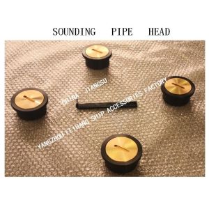 MARINE FRESH WATER TANK SOUNDING PIPE HEAD, FRESH WATER TANK SOUNDING INJECTION