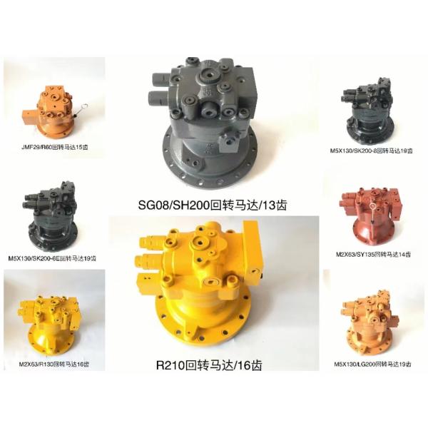 Komatsu PC160-7 Excavator Swing Motor 21K-26-B7300 21K-26-B7310 21K-26-41101