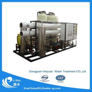 600ppm Seawater Reverse Osmosis Plant Filter System Equipped With PLC