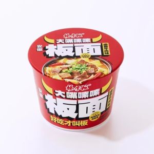 Very Spicy And Strong Fragrance Non-Fried Noodles Wide Type 1 Serving Size 164G